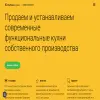Удобные кухни