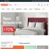 Первый мебельный