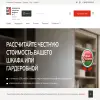 Белорусская Мебельная фабрика №1