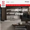 1000 кухонь