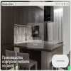 Kitchen Buro