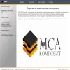 Мca Композит