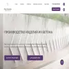Flora concrete