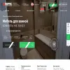 Верес