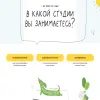 Собака Мордой Вверх