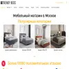 Trendy Beds