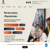 Перспектива