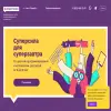 Алгоритмика