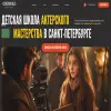 Cinemapolis