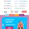 Изюминка