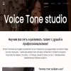 Voice Tone