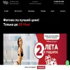 Ideal Fitness