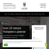 Анатомия