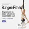 Bungee Fitness