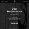 Ballet Ekaterina