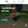 Лети