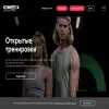 Комета фит