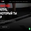 Hit gym