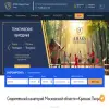 Амакс