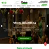 LiBrain