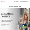 Умничка