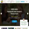 Династия