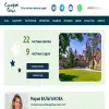 Смарт скул