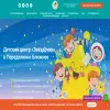 Звёздочки