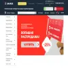 Baurex
