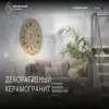 Керамогранит
