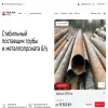 Транслом Маркет