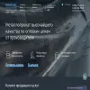 Фортис Металл Маркет