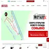 Металл-ДК