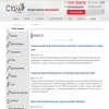 Стальсервис
