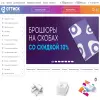 Оттиск