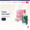 Inwrap