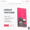 onebook.ru