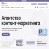 Pr Company