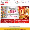 Группа Компаний Горчаков
