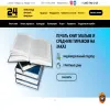 Типография 24