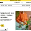 Beprint
