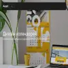 Avantpress