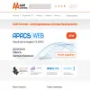 Аам системз