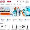 Спецтехконсалтинг