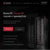 Структурированные кабельные системы