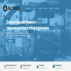 Altmix