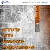 RG-com