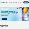 Глобал Строй