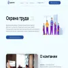 Церитас