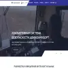 Транстелесофт